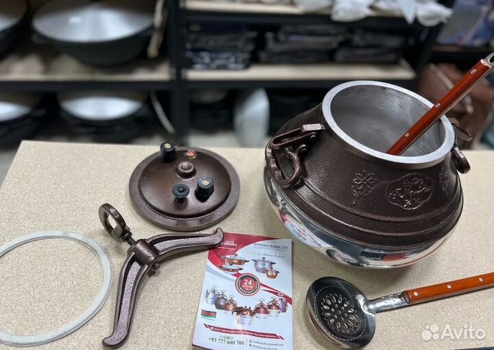 Казан афганский 15 литров двухцветный