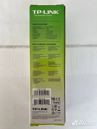 Антенна tp-link tl-ant2405c