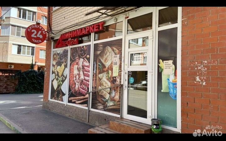 Работник торгового зала