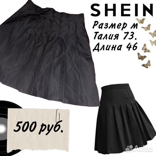 Платья,юбка,штаны