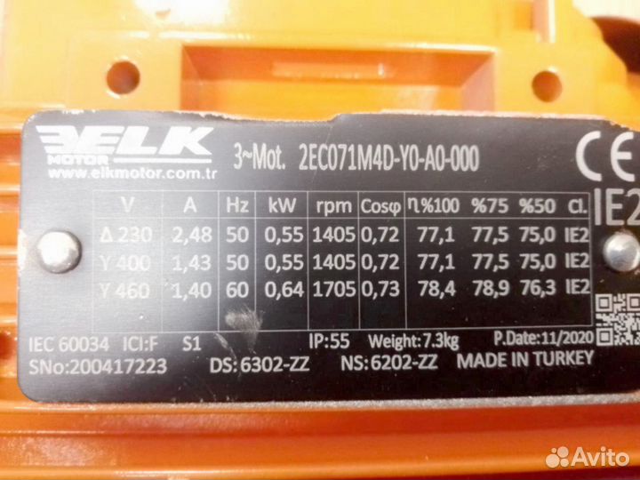 Двигатель бункера 0,55 кВт