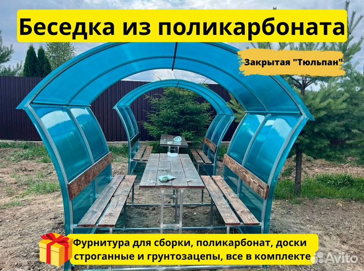 Беседка дачная