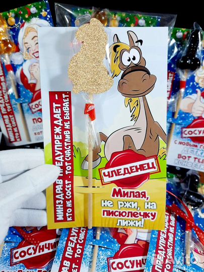 Открытка для подруги на 8 марта