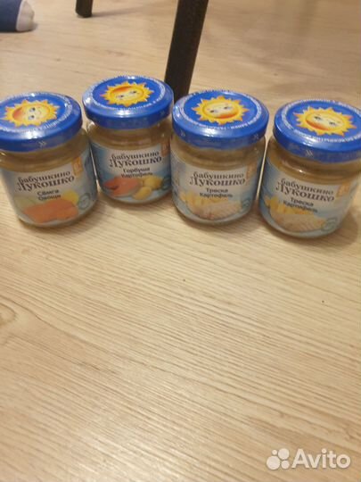 Детское пюре