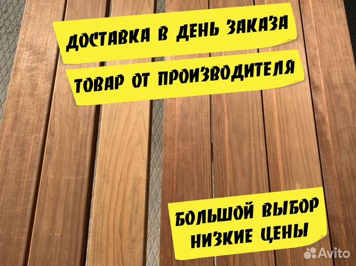 Полок вагонка термо липа сорт экстра