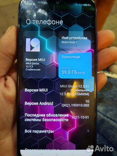 Xiaomi Redmi Note 7, 4/64 ГБ