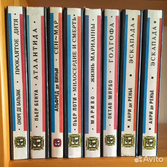 Исторические романы, 1993-1994