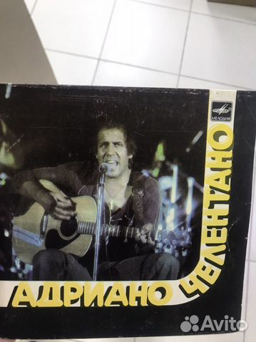 Грампластинка Андриано Челентано