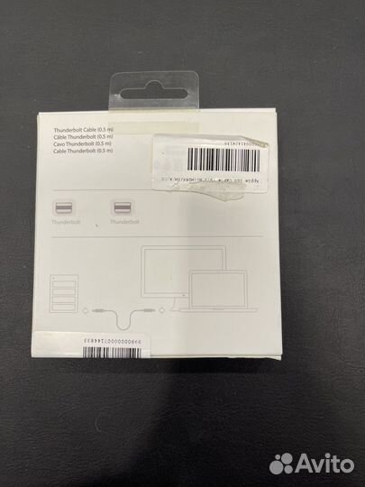 Thunderbolt 2 кабель (0.5 m) A1410