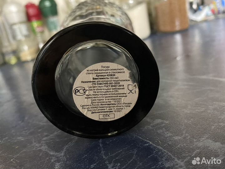 Стакан Coca cola макдональдс