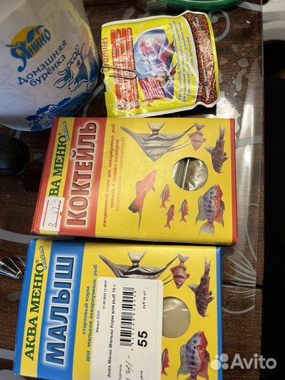 Аквариум для рыбок