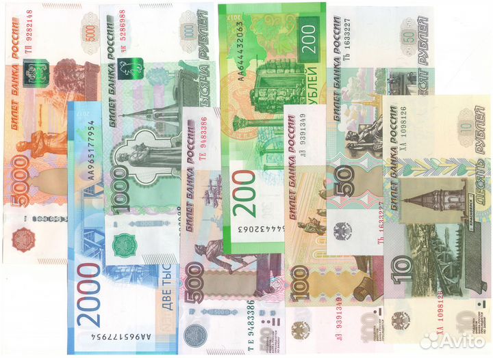 Банкноты РФ состояние UNC (пресс) в коллекцию