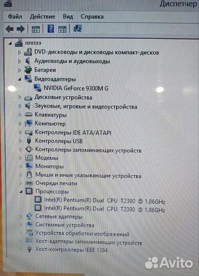 Ноутбук Lenovo Y510