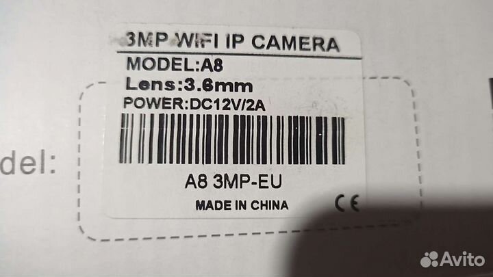 Камера видеонаблюдения