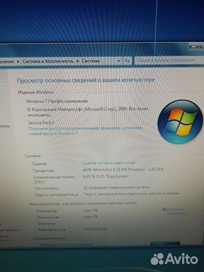 2 компьютера