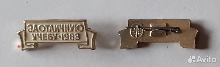 Знаки влксм