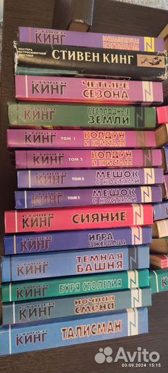 Стивен Кинг 28 книг