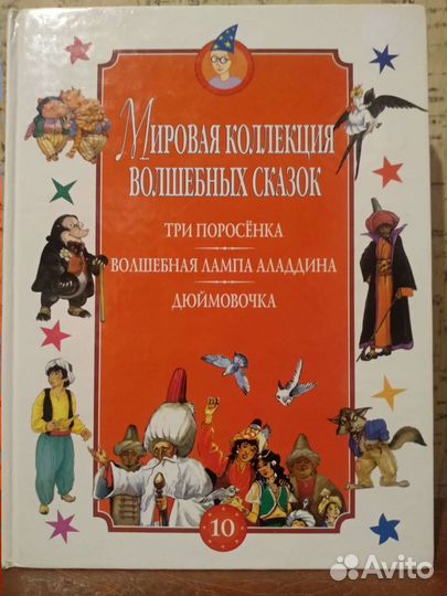 Книги для детей