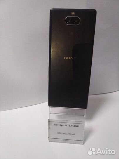 Sony Xperia 10, 3/64 ГБ