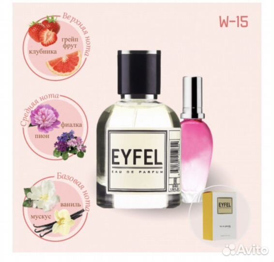 Духи eyfel w15 escada sexy graffiti