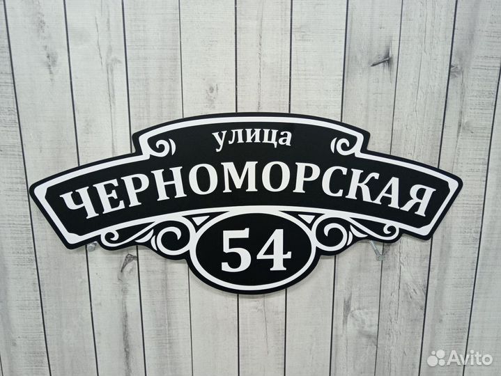 Таблички для любого бизнеса