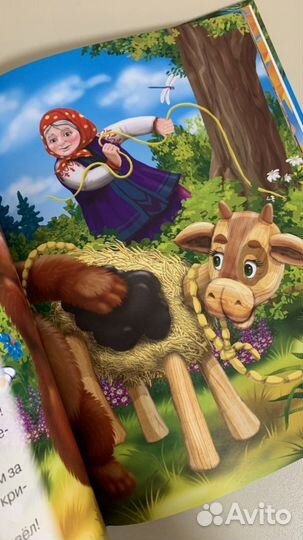 Детская книга «Волшебные сказки малышам»