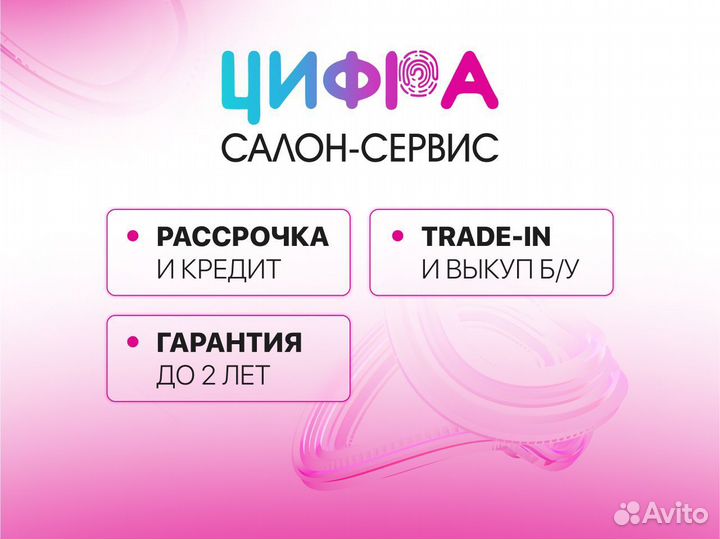 iPad 10 (2022) 10,9 Wi-Fi 64GB Yellow Рассрочка