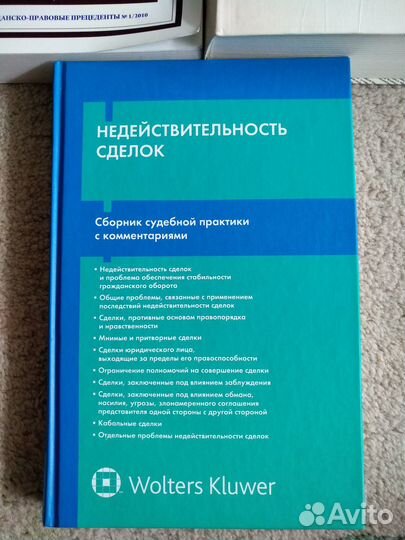 Книги, деловая литература