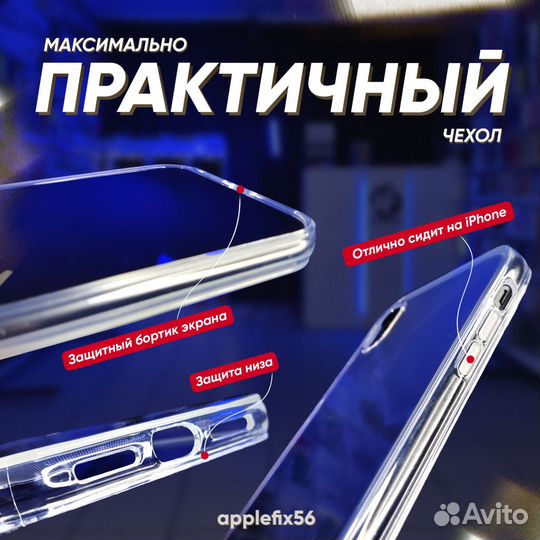 MagSafe чехол на iPhone X - 15 PRO MAX акриловый