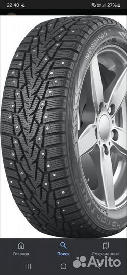 Ikon Tyres Nordman 7 175/65 R14 86T