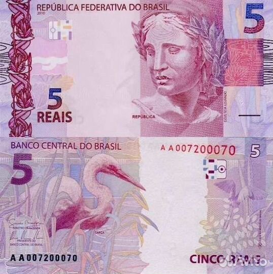 Банкноты Бразилии 1994-2020 год