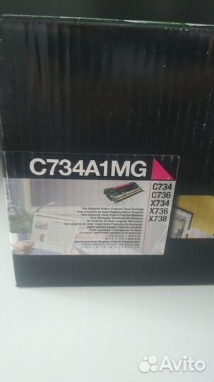 Картриджи lexmark С734/736, Х734/736 пурпурный