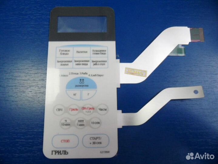 Свч:Сенсорные и Механические модуля