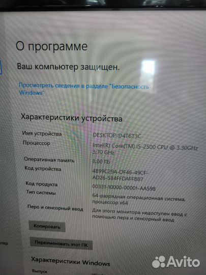 Игровой системный блок i5 2500 8gb ssd, hdd