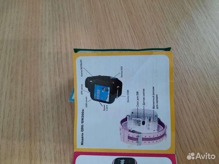 Детские умные часы с gps