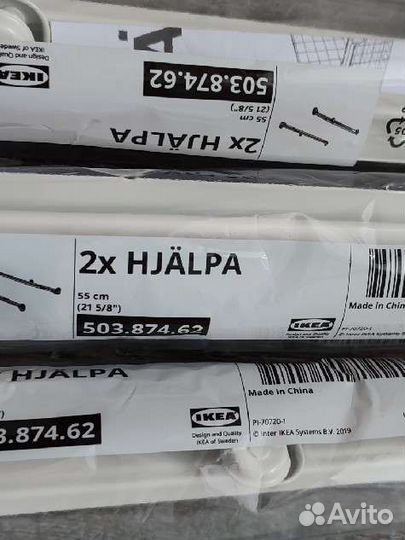 Направляющие мебельные для корзин IKEA хэлпа