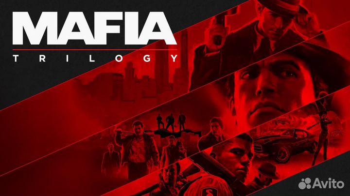 Mafia Trilogy PS4/PS5 Покупка/Аренда