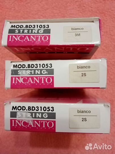 Женская одежда