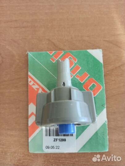 Форсунка в сборе ZF1299 ID 120-06