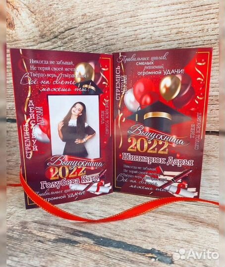 Сладкие Дипломы для выпускников