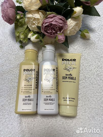 Набор для ухода за волосами и телом