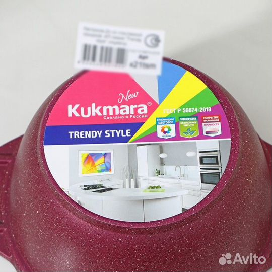 Кастрюля Trendy style, 2 л, стеклянная крышка, ант