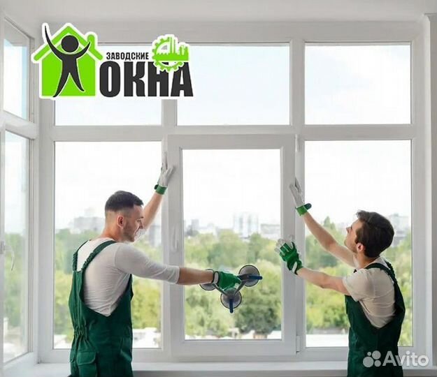 Мастера по обшивке откосов