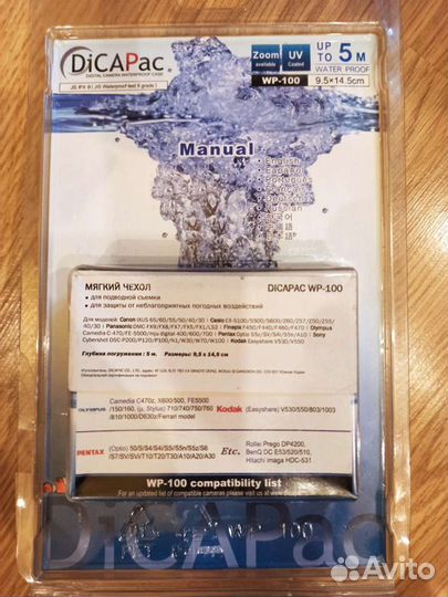 Чехол для подводной сьемки DiCaPac