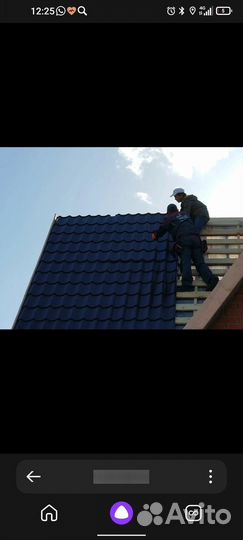 Кровля ремонт крыши