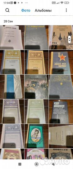 Книги
