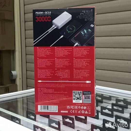 Power bank 30 000 mAh с быстрой зарядкой 20 W