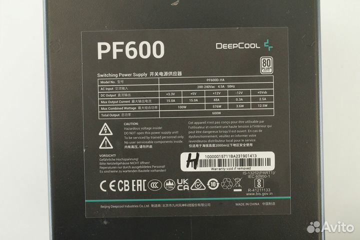 Блок питания 600W DeepCool PF600 80+ RET