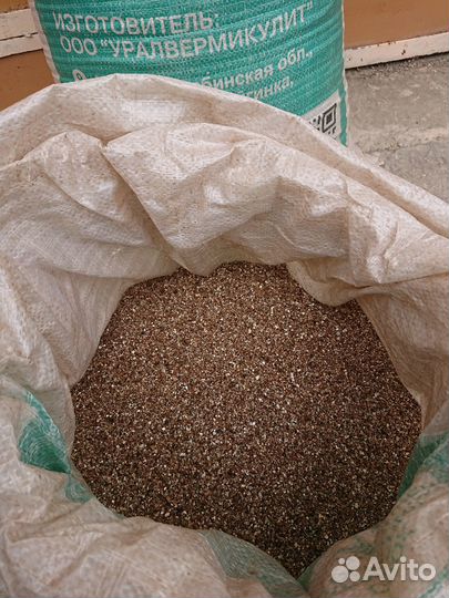 Агро Вермикулит 83литра