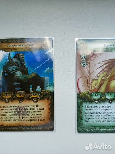 Карты кки берсерк